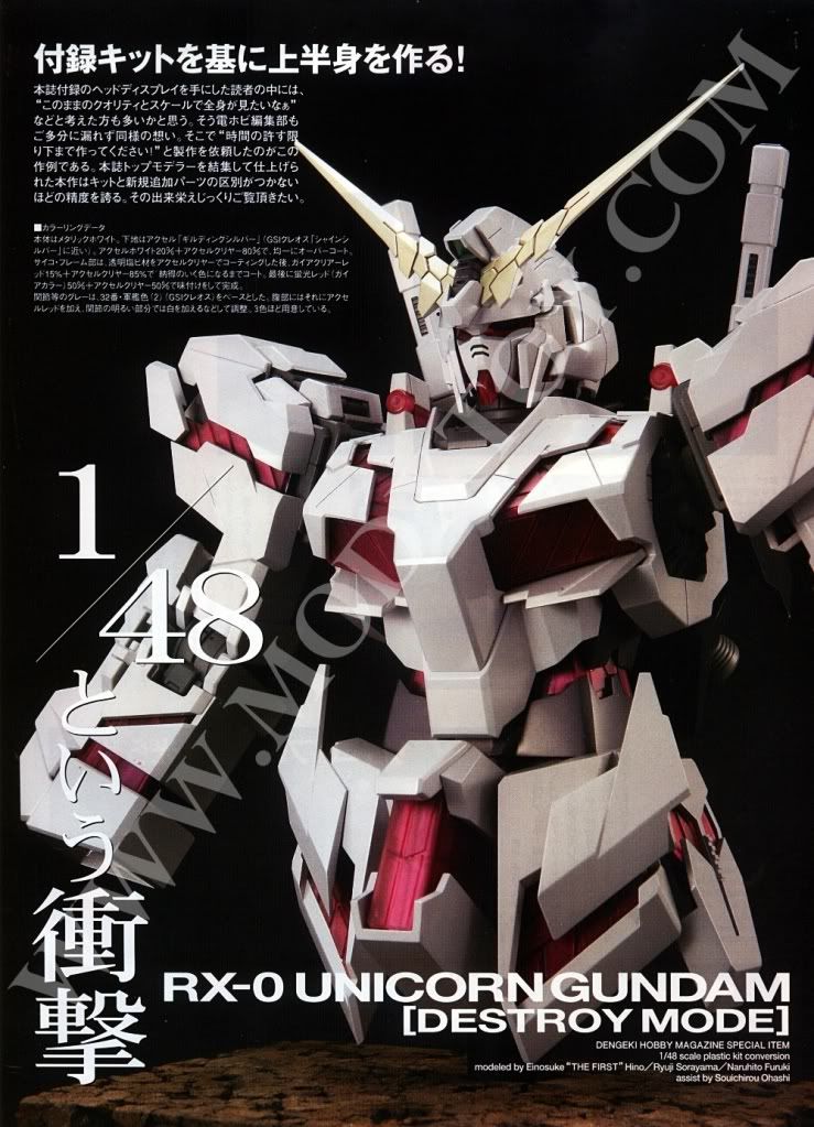 电击Hobby 日文2010年1月号