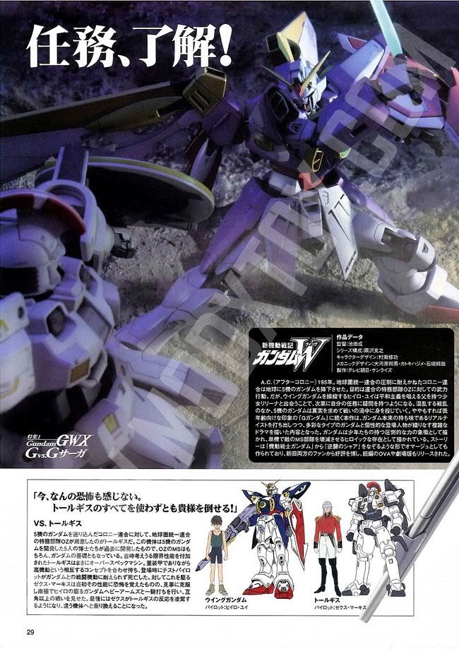 电击Hobby 日文2010年6月号