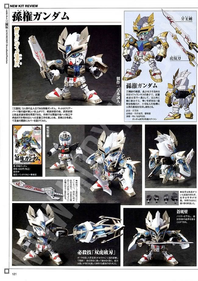电击Hobby 日文2010年6月号