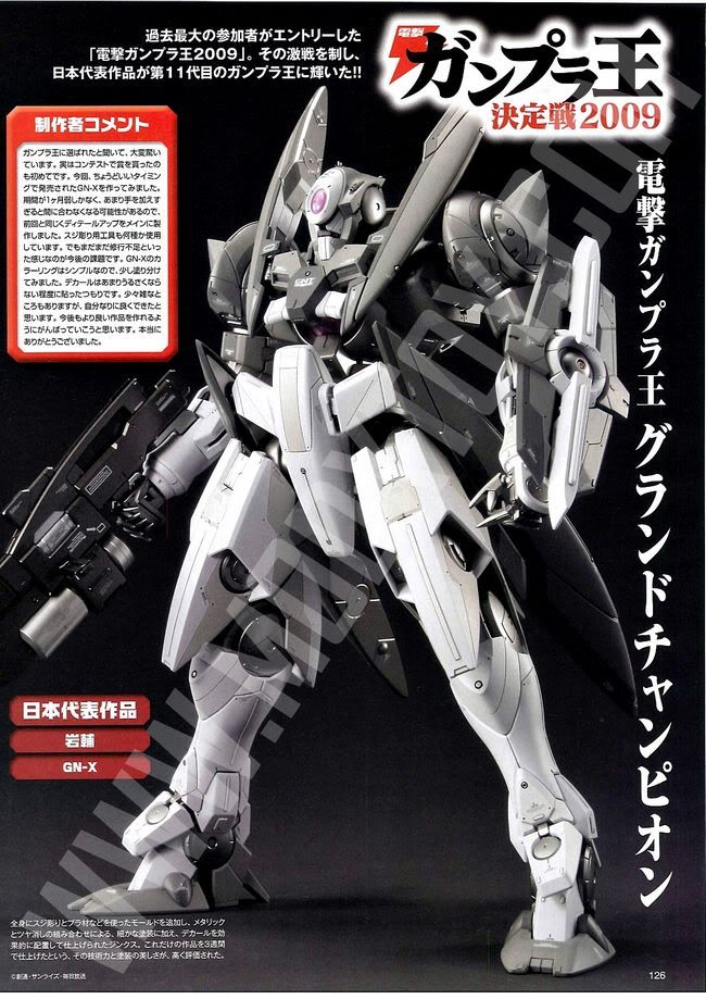 电击Hobby 日文2010年6月号
