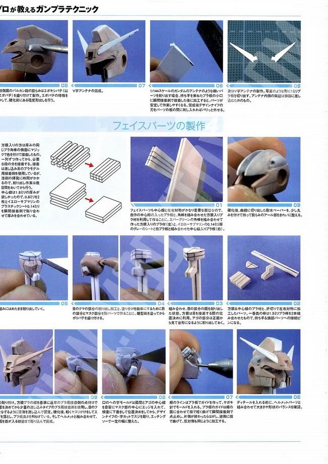 电击Hobby 日文2010年7月号