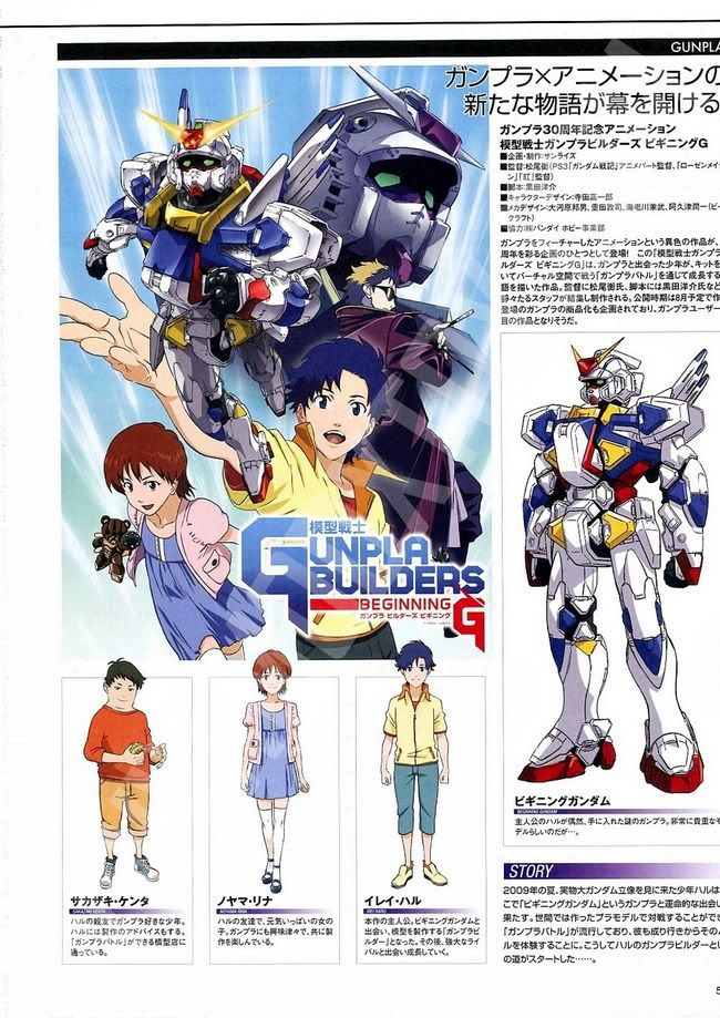 电击Hobby 日文2010年7月号