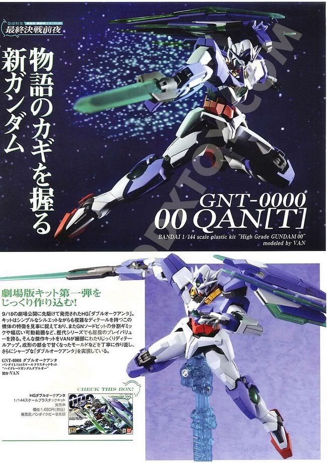 电击Hobby 日文2010年10月号