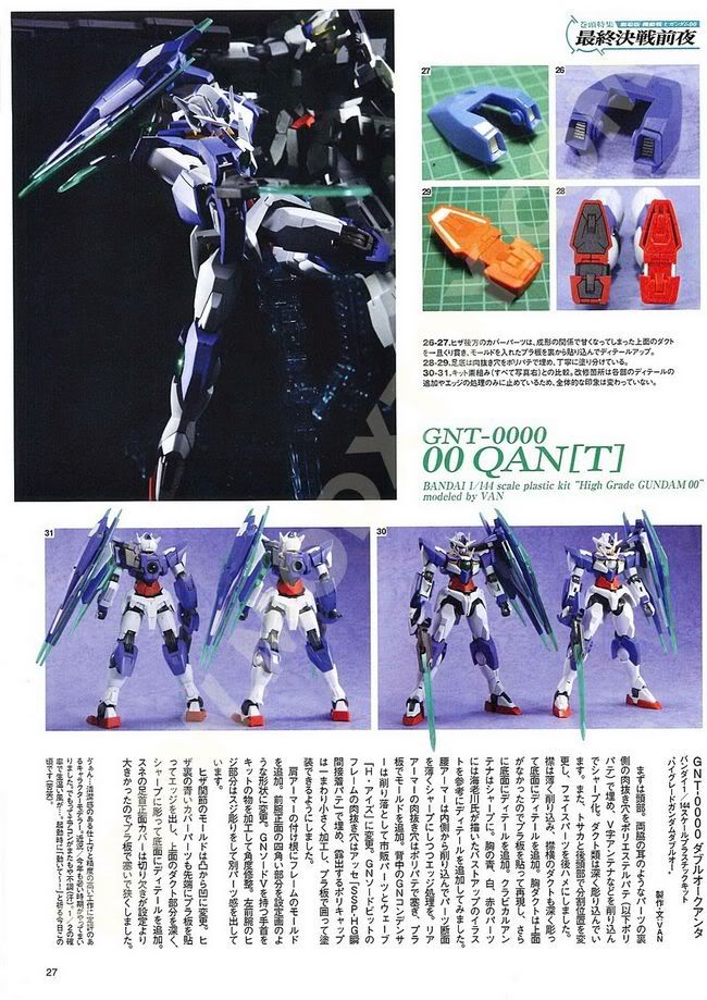 电击Hobby 日文2010年10月号