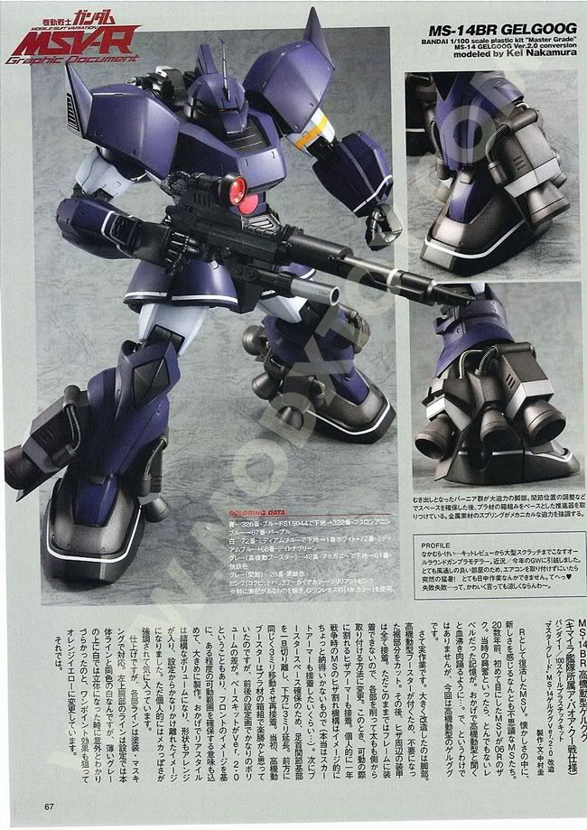 电击Hobby 日文2010年10月号