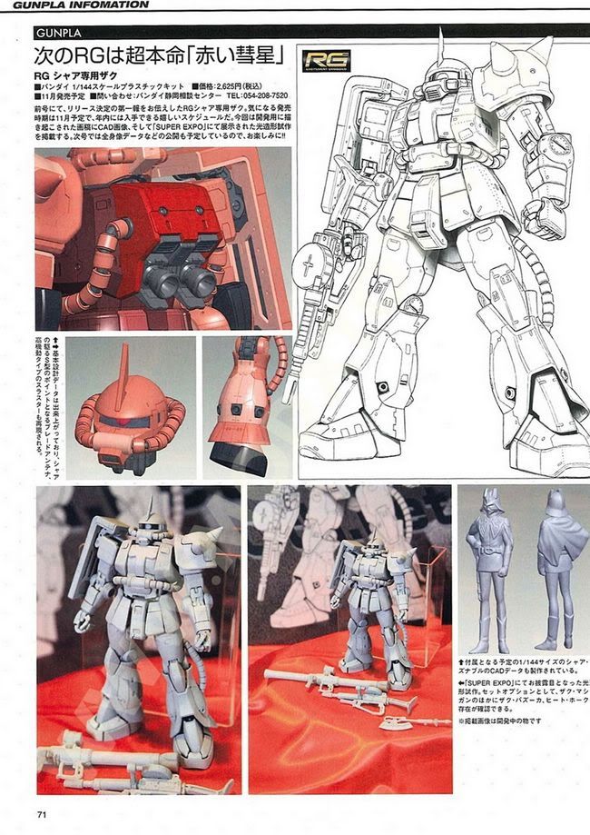 电击Hobby 日文2010年10月号