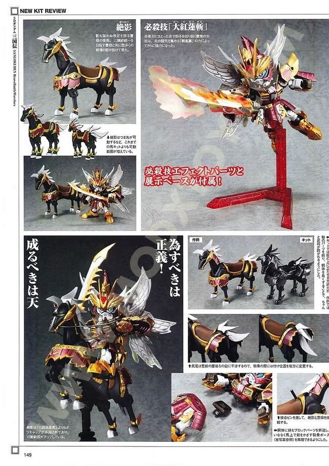 电击Hobby 日文2010年10月号