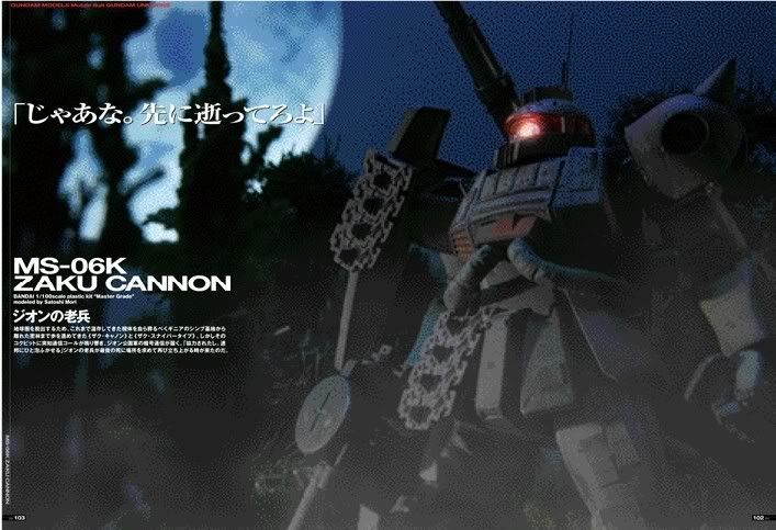 Gundam Models 机动战士高达独角兽UC編Ⅱ