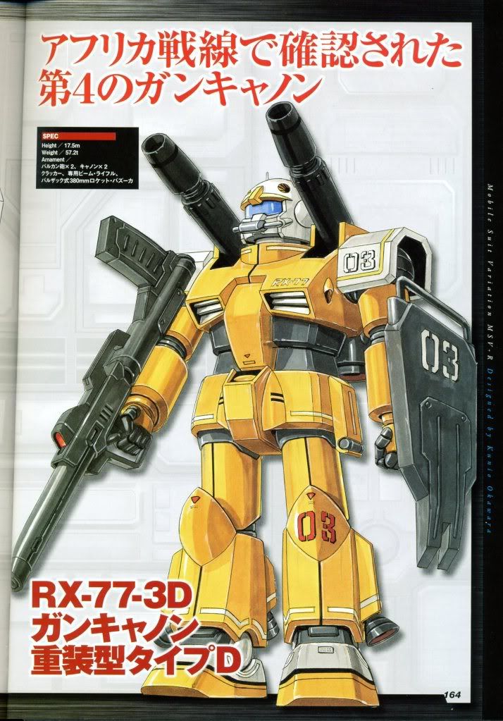RX-77-3D 钢加农重装型Type D