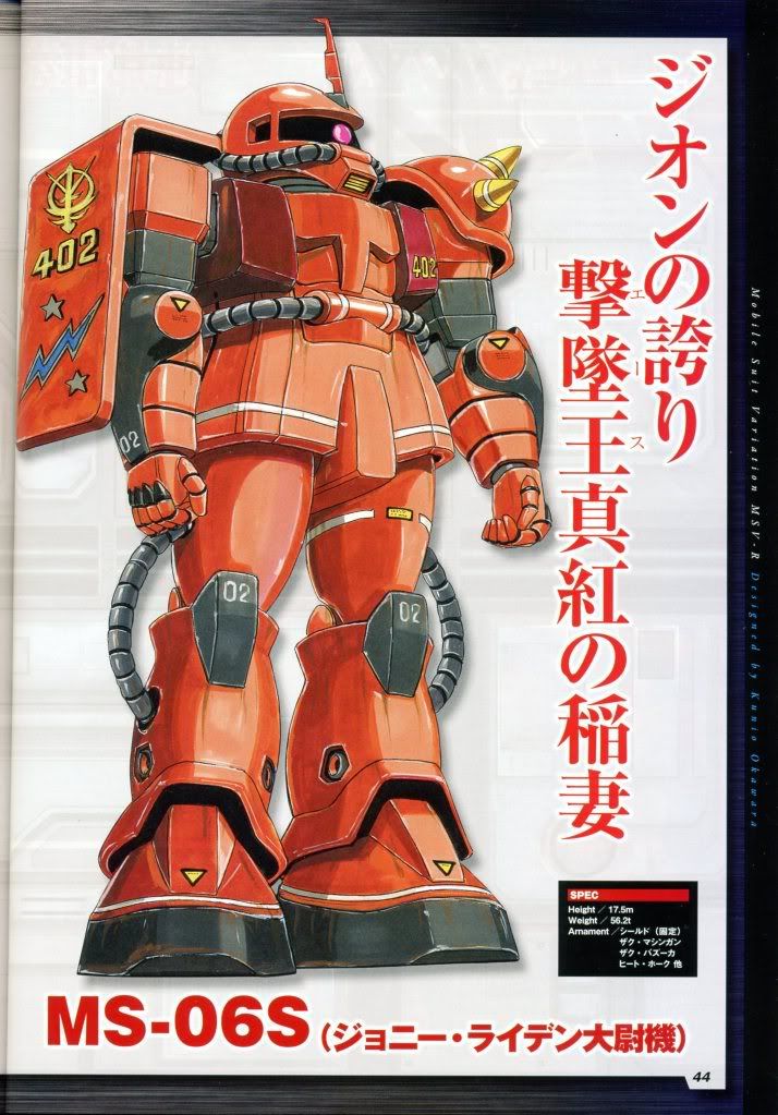 MS-06S 扎古Ⅱ(乔尼·莱登专用)