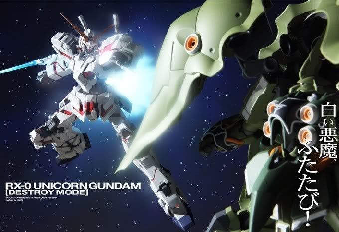 高达独角兽(Gundam UC) 3D&设定资料集