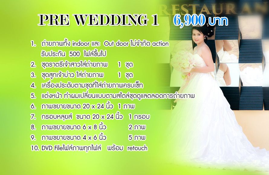  photo weddinginlove-20140128141315-2125761181 1_zpsbqjroyxj.jpg