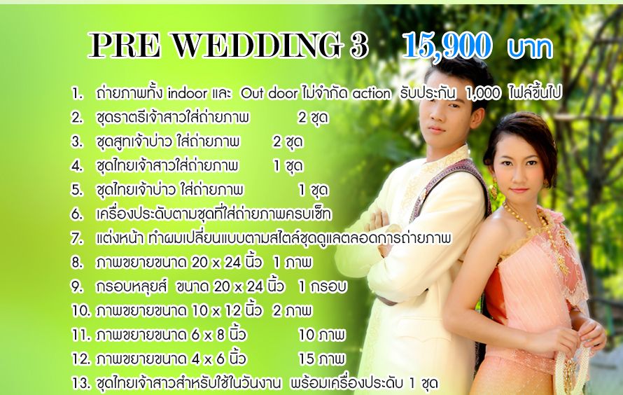  photo weddinginlove-20140128141343-457689562_zpsc7596746.jpg