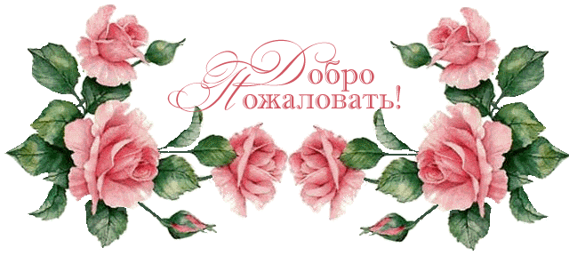 http://i831.photobucket.com/albums/zz235/Legilimentis/Photos5/photos6/45028618_40336112_37553312_34183192_33601638_17751491_12540323_19354410_14_zps45386baf.gif