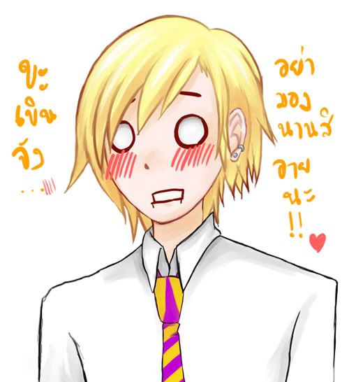 ผ่างงงงงงงง